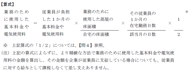 f:id:sr-memorandum:20210118211326p:plain