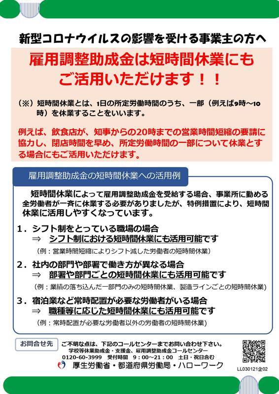f:id:sr-memorandum:20210123215230j:plain:w200
