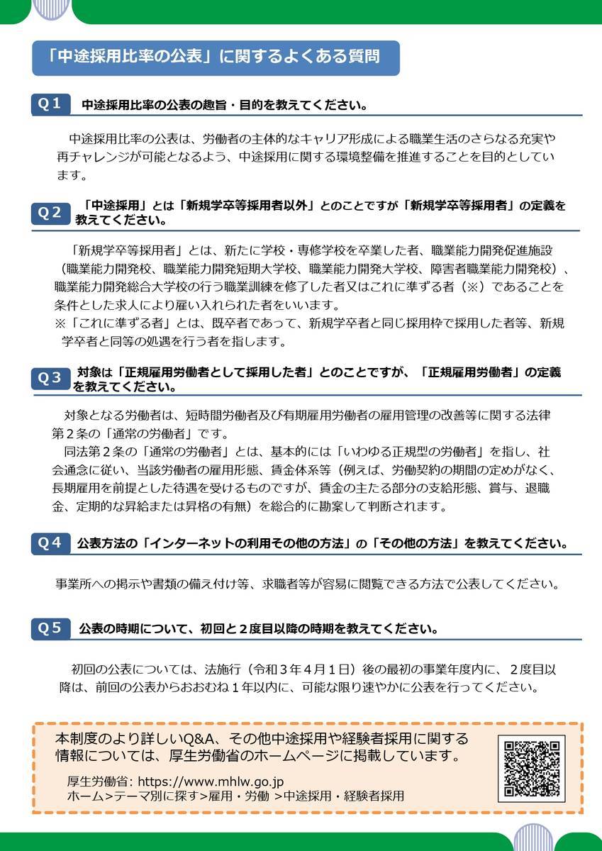 f:id:sr-memorandum:20210212223815j:plain:w250