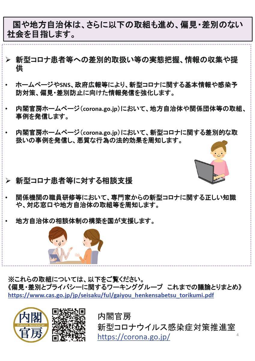 f:id:sr-memorandum:20210220215409j:plain:w250