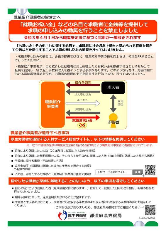 f:id:sr-memorandum:20210302204632j:plain:w350