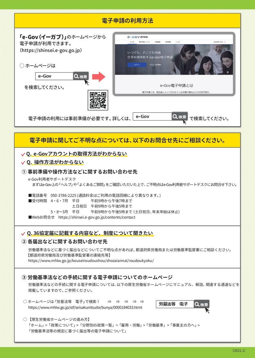 f:id:sr-memorandum:20210305211551j:plain:w300