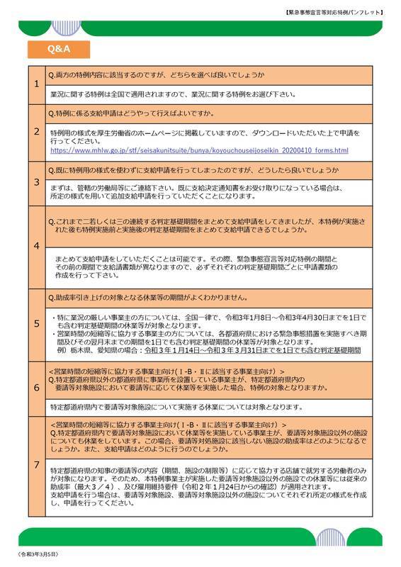 f:id:sr-memorandum:20210308213550j:plain:w400