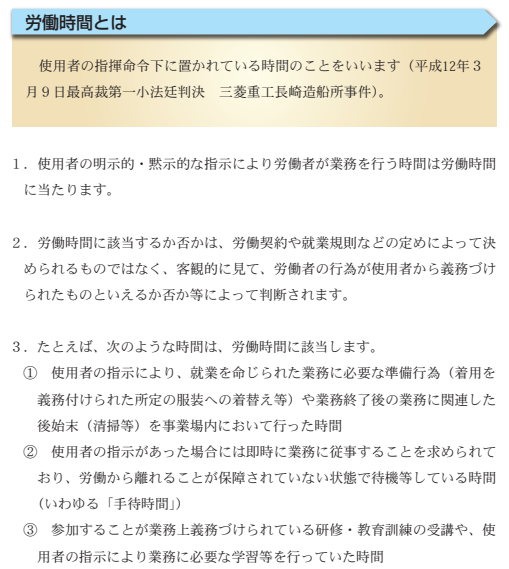 f:id:sr-memorandum:20210310200051p:plain:w400