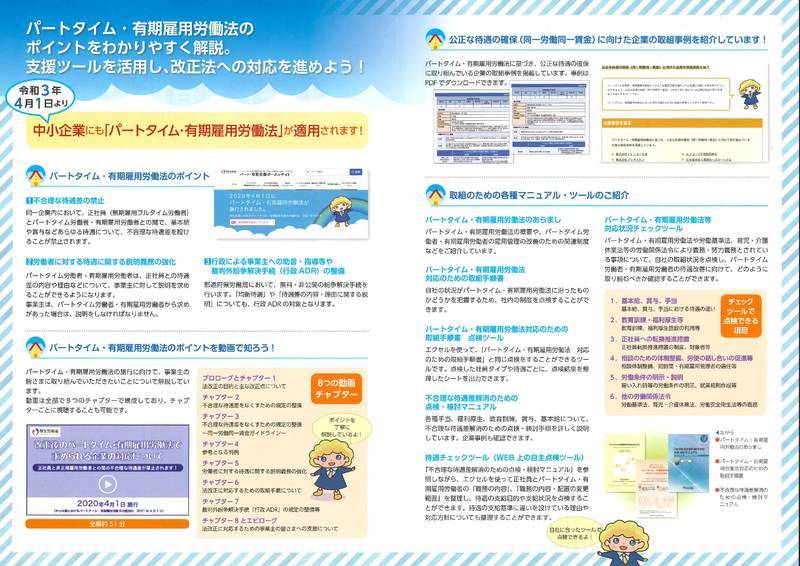 f:id:sr-memorandum:20210314221811j:plain:w500