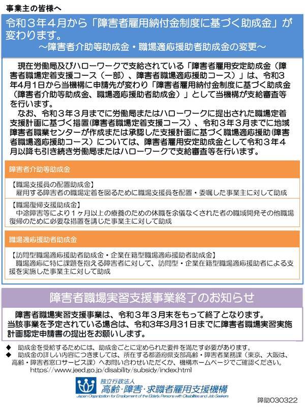 f:id:sr-memorandum:20210324215531j:plain:w400