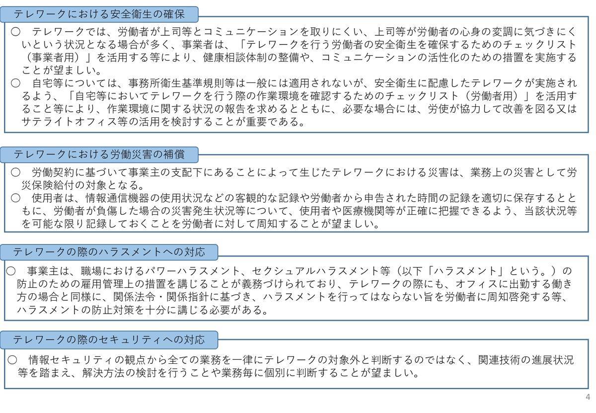 f:id:sr-memorandum:20210325215250j:plain:w400