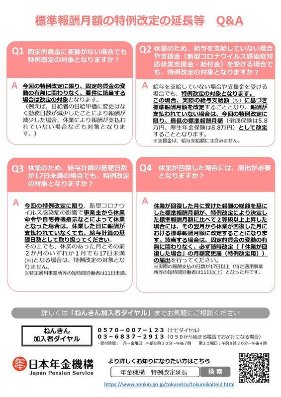 f:id:sr-memorandum:20210406223841j:plain:w500