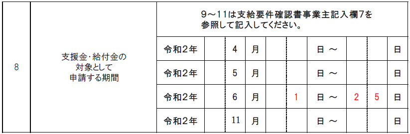 f:id:sr-memorandum:20210407212821p:plain