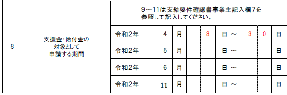 f:id:sr-memorandum:20210407213132p:plain