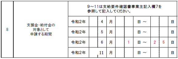 f:id:sr-memorandum:20210407213314p:plain