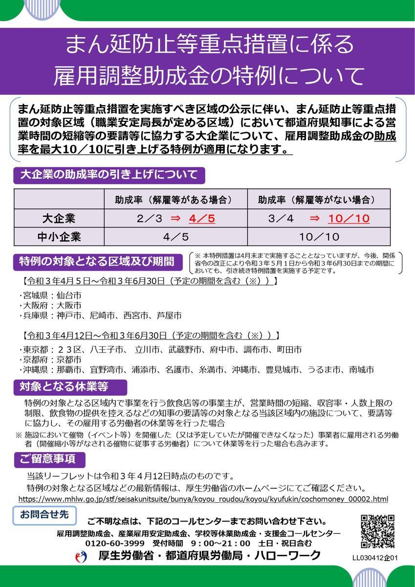 f:id:sr-memorandum:20210413225420j:plain