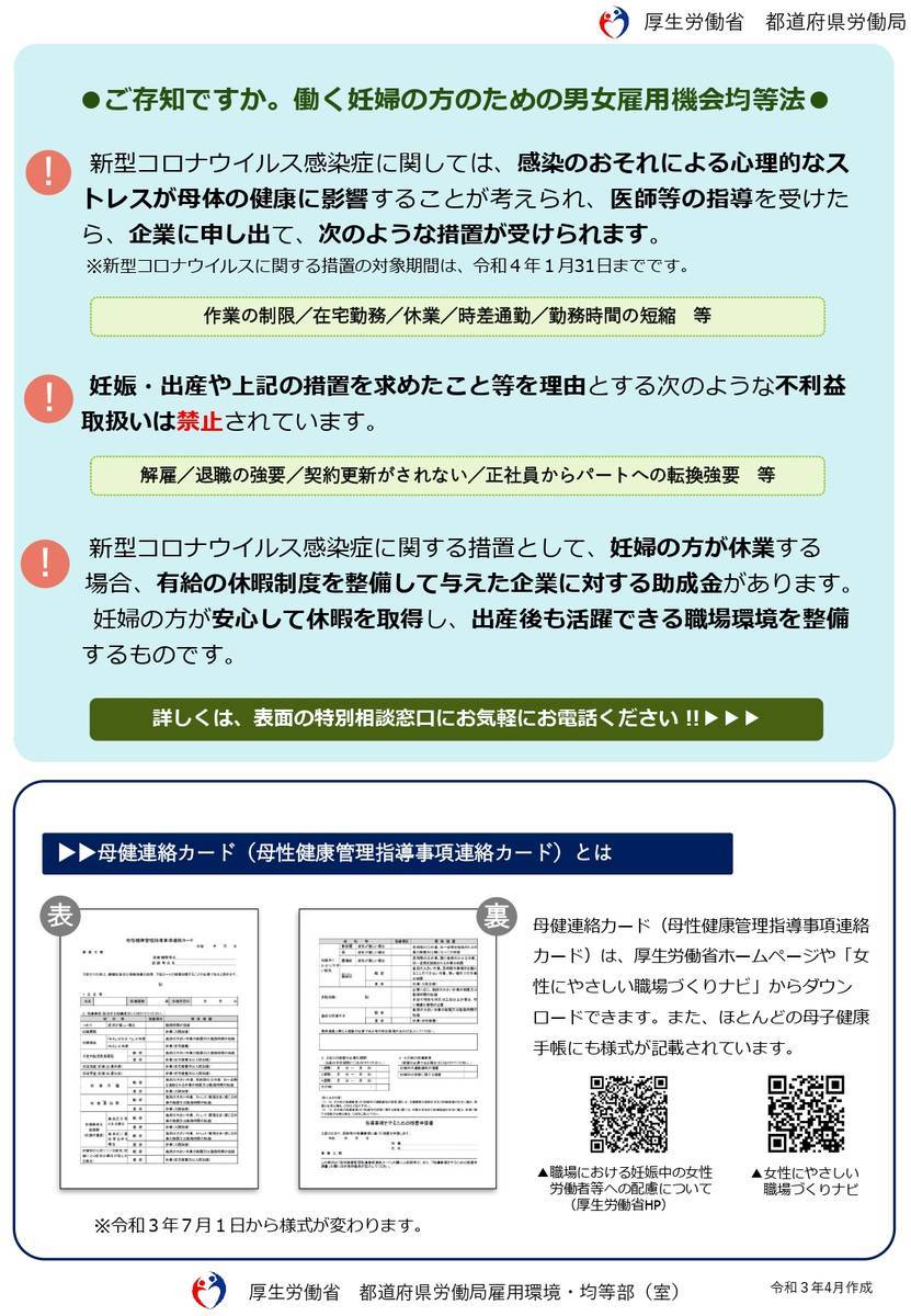 f:id:sr-memorandum:20210422214051j:plain:w700