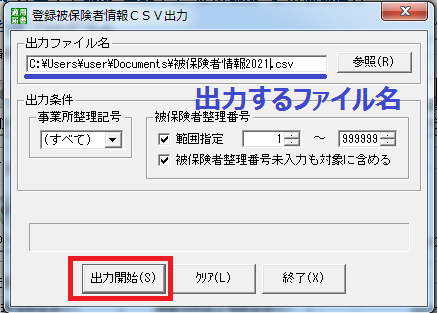 f:id:sr-memorandum:20210502003026p:plain