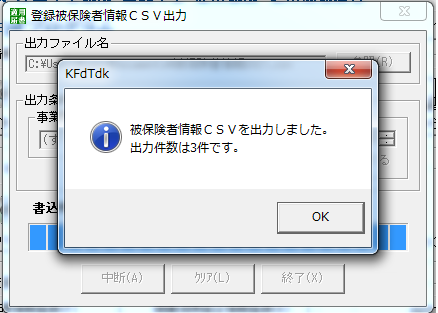 f:id:sr-memorandum:20210502003230p:plain