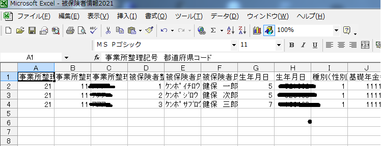 f:id:sr-memorandum:20210502003314p:plain