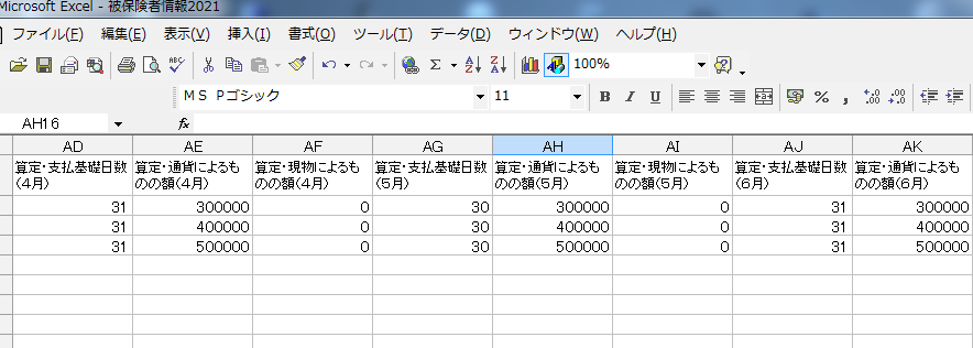 f:id:sr-memorandum:20210502003456p:plain