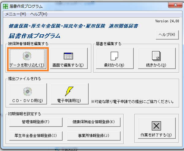 f:id:sr-memorandum:20210502003619p:plain