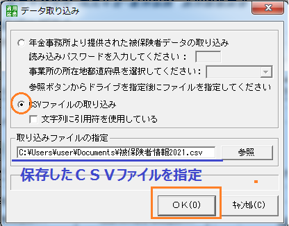 f:id:sr-memorandum:20210502003902p:plain