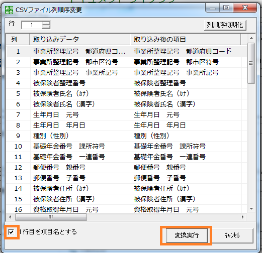 f:id:sr-memorandum:20210502004216p:plain