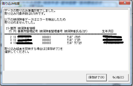 f:id:sr-memorandum:20210502004436p:plain