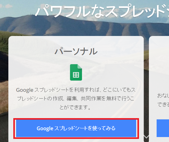 f:id:sr-memorandum:20210502005206p:plain