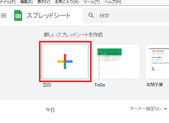 f:id:sr-memorandum:20210502005346p:plain