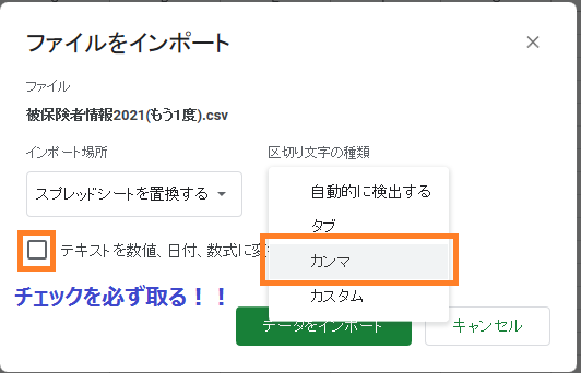 f:id:sr-memorandum:20210502005630p:plain