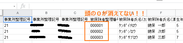 f:id:sr-memorandum:20210502010011p:plain