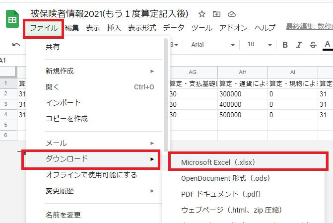 f:id:sr-memorandum:20210502010156p:plain