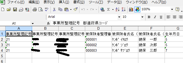 f:id:sr-memorandum:20210502010445p:plain