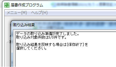 f:id:sr-memorandum:20210502010618p:plain