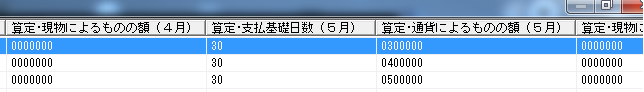 f:id:sr-memorandum:20210502010746p:plain