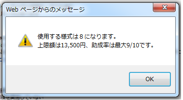 f:id:sr-memorandum:20210524204949p:plain
