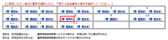 f:id:sr-memorandum:20210524205157p:plain