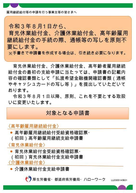 f:id:sr-memorandum:20210528222541j:plain:w800