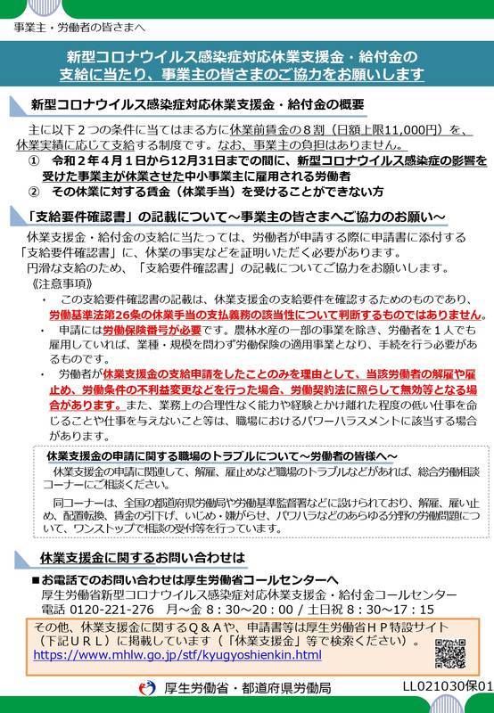 f:id:sr-memorandum:20210528224011j:plain