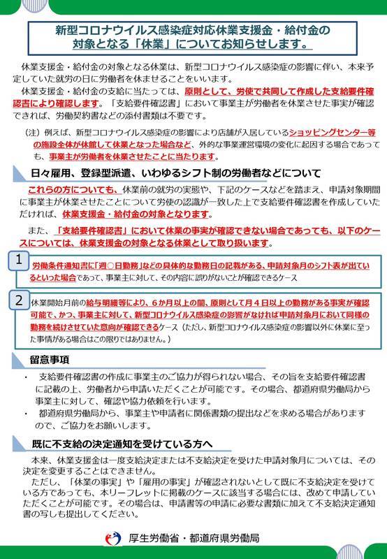 f:id:sr-memorandum:20210528224029j:plain