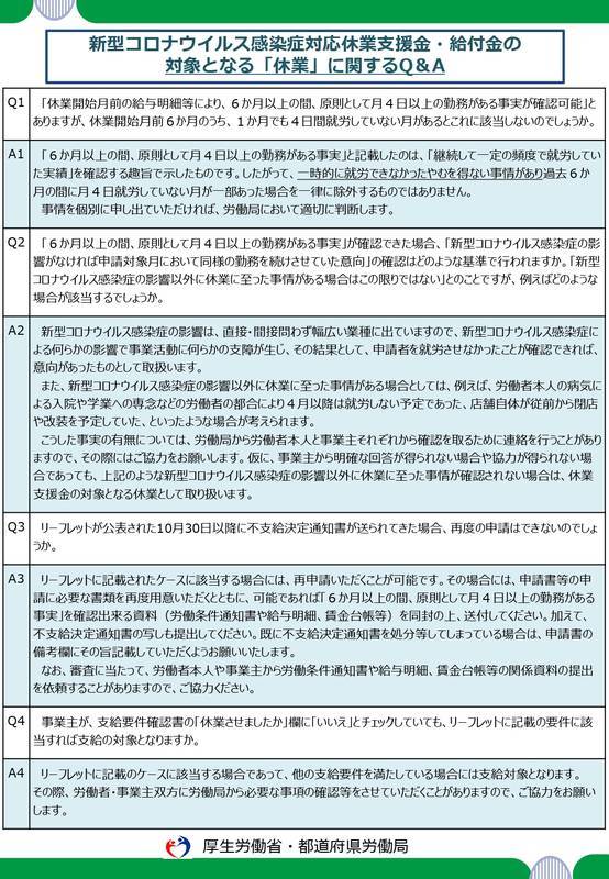 f:id:sr-memorandum:20210528224039j:plain