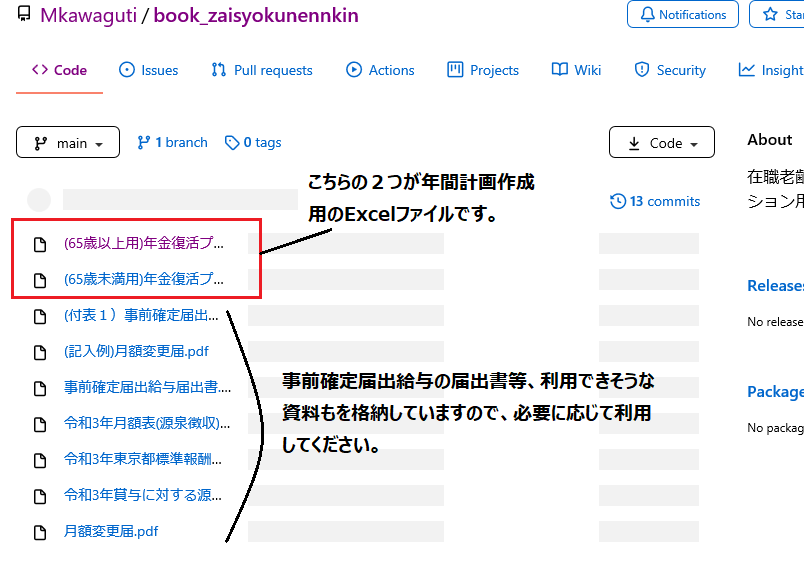 f:id:sr-memorandum:20210630222113p:plain