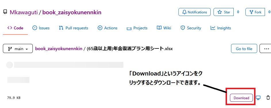 f:id:sr-memorandum:20210630222131p:plain
