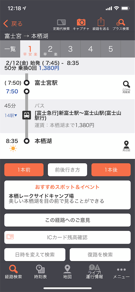 f:id:sr19830425:20210211122153p:image