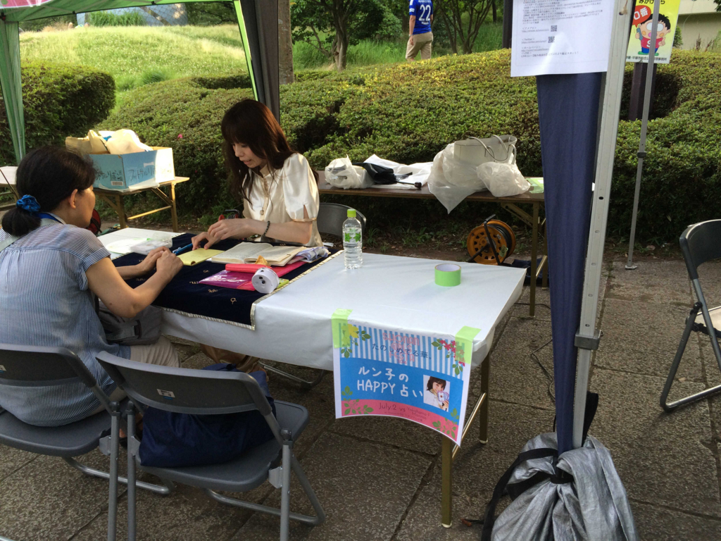 f:id:sr2460:20160703165457j:plain