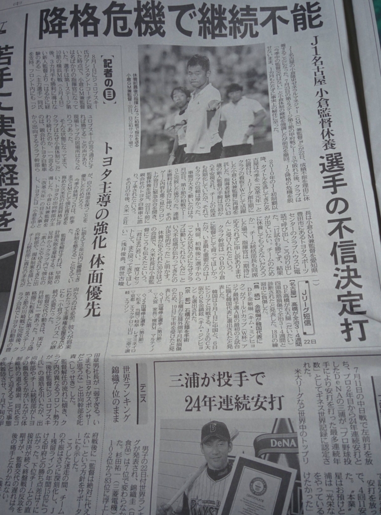 f:id:sr2460:20160823164721j:plain