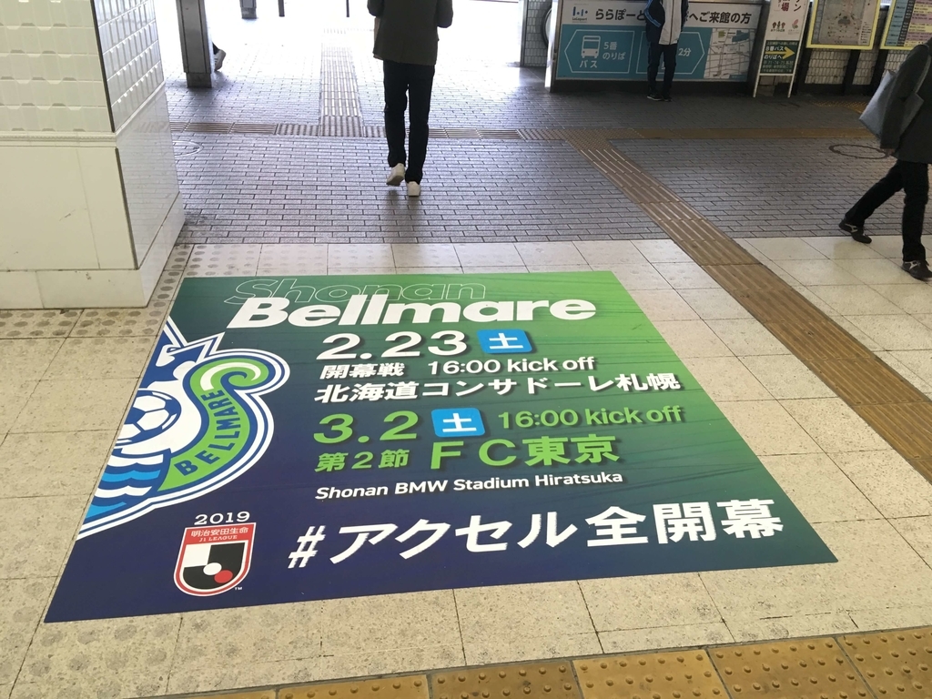 f:id:sr2460:20190210185852j:plain