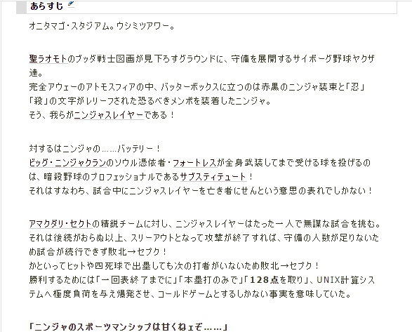 f:id:sr2460:20200215004706p:plain f:id:sr2460:20200215004706p:plain