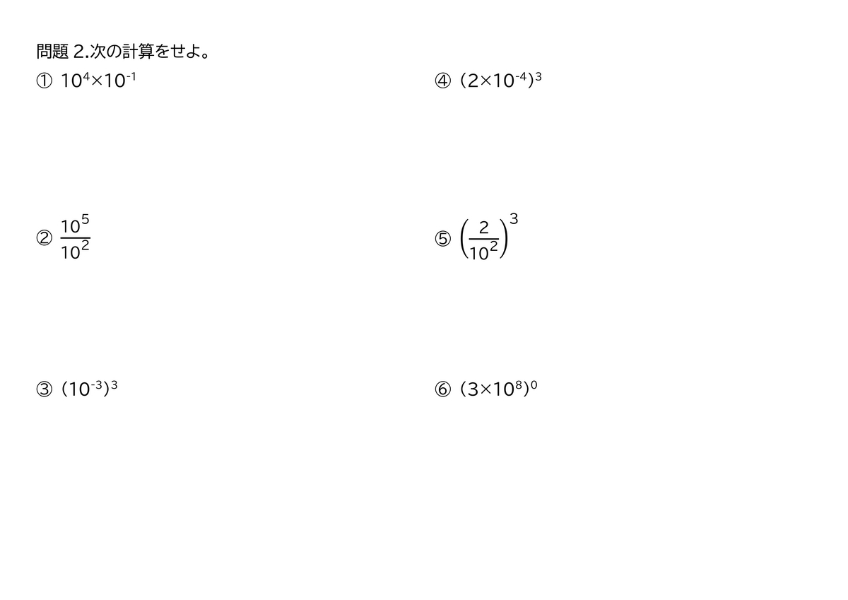 音響学 - ケイスケの音響学