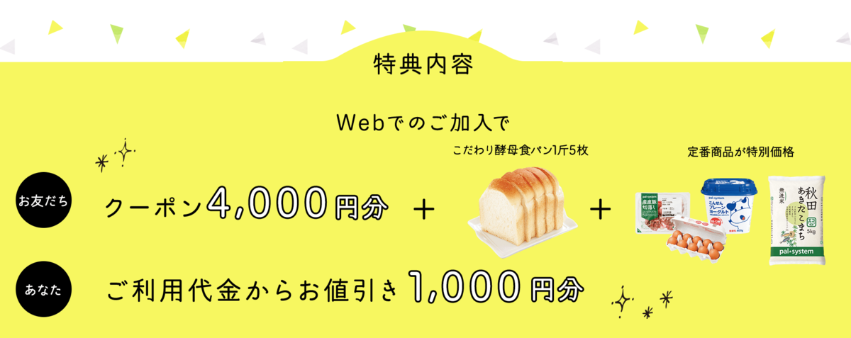 f:id:sriaria:20220214135353p:plain