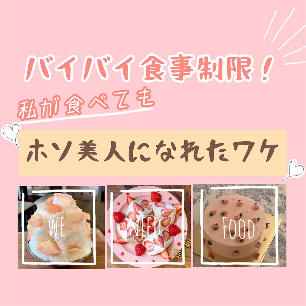 f:id:sriku0318:20200624181249j:image f:id:sriku0318:20200624181249j:image