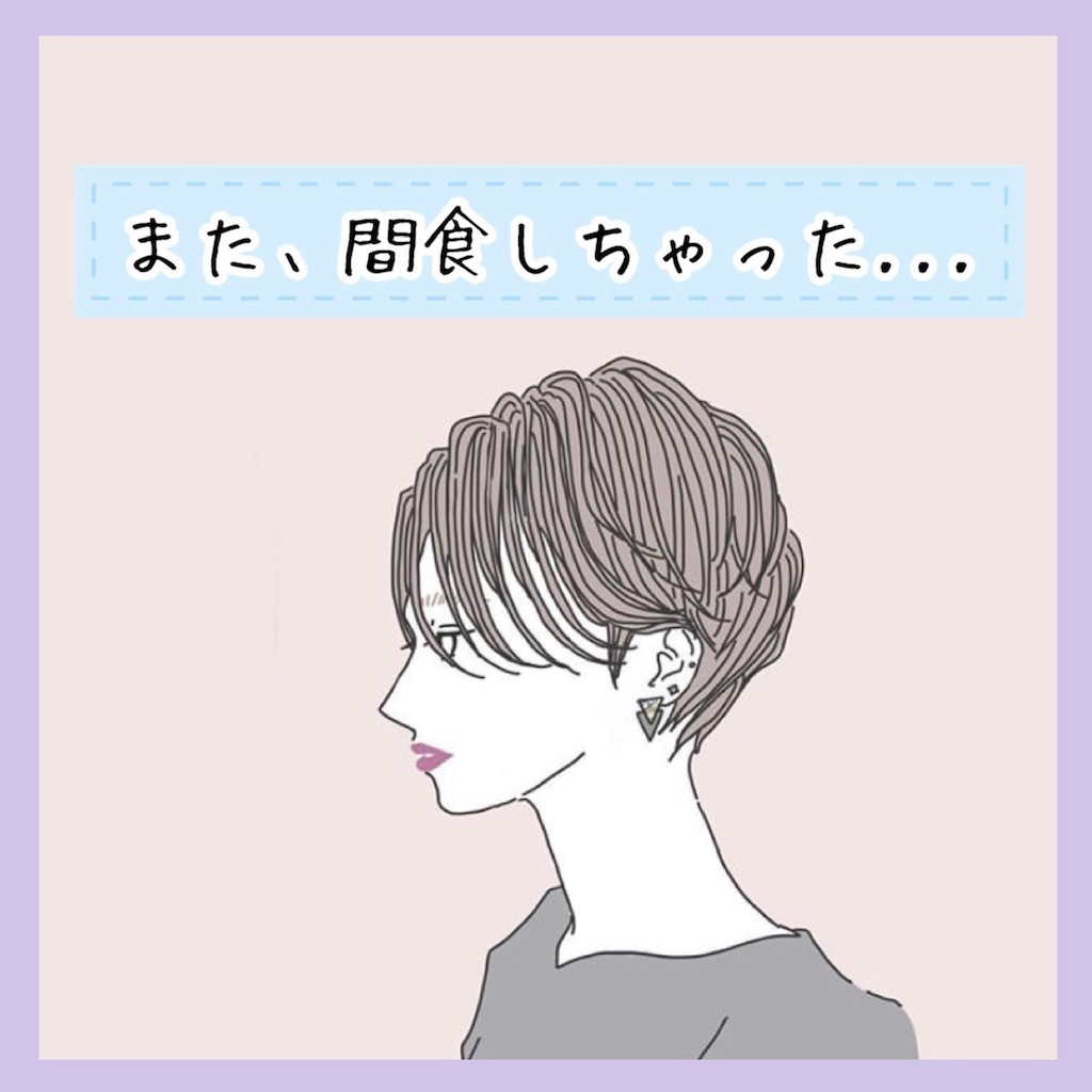 f:id:sriku0318:20200702171423j:image f:id:sriku0318:20200702171423j:image